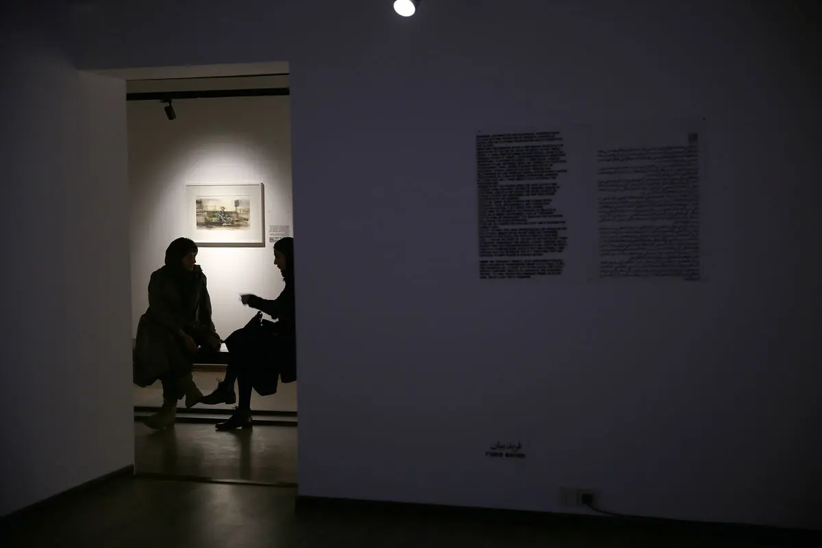 نمایشگاه گروهی 