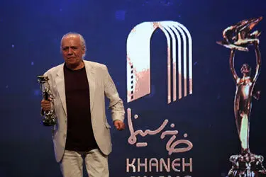 آیین نکوداشت بیست و یکمین جشن سینمای ایران