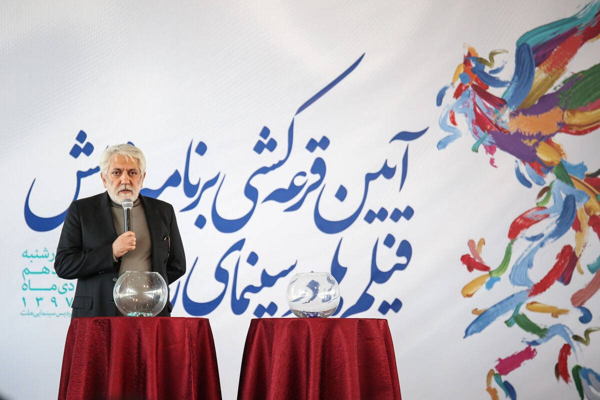 مراسم قرعه‌کشی سی و هفتمین جشنواره فیلم فجر در پردیس ملت