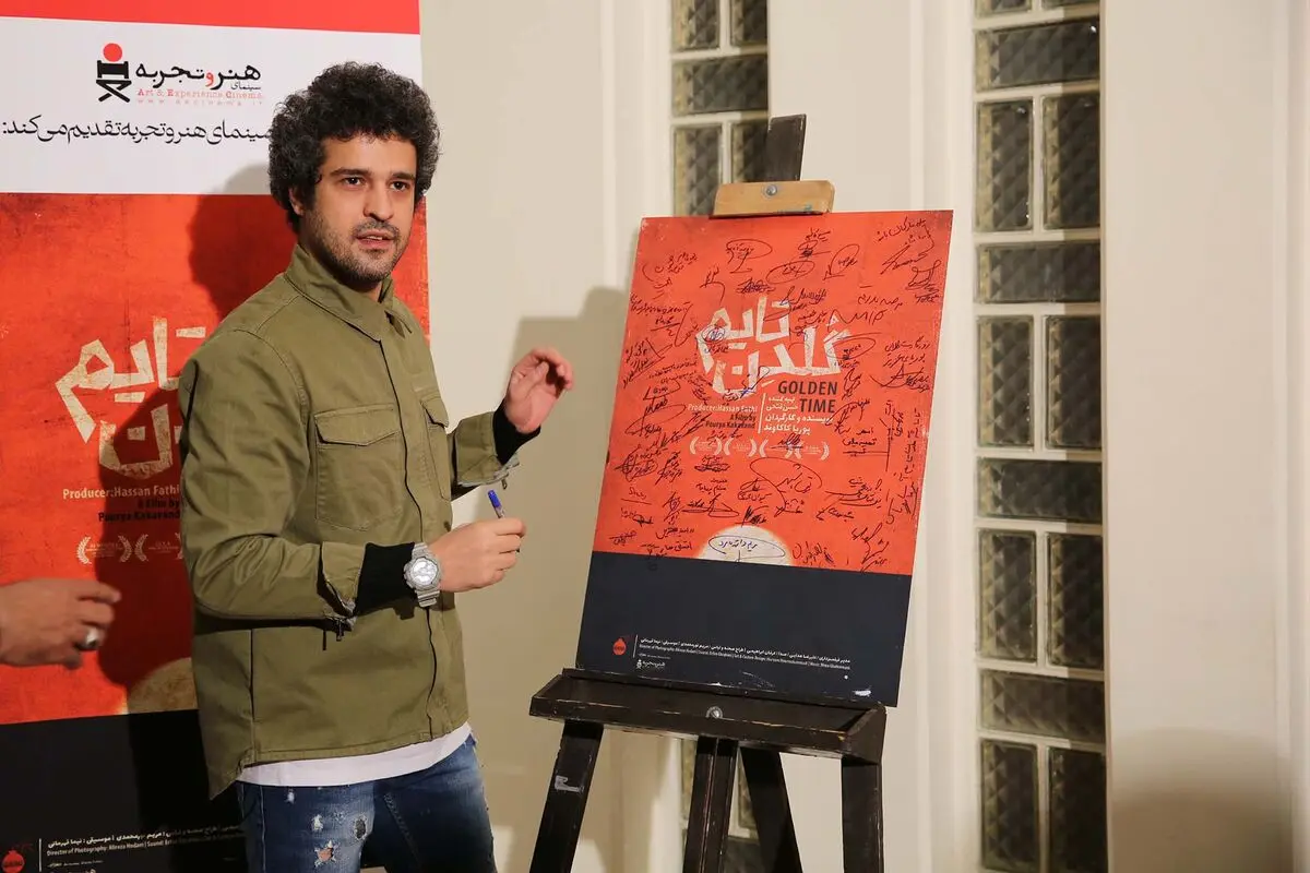 آیین افتتاحیه‌ فیلم 