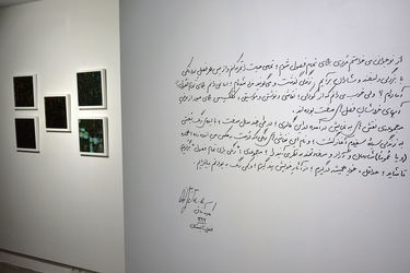 نمایشگاه نقاشی های کاوه آفاق در گالری ثالث