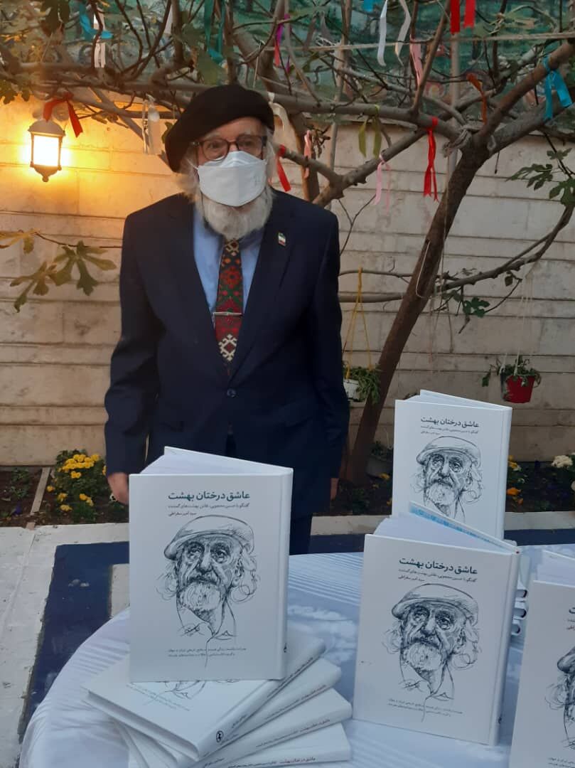 رونمایی کتاب درختان عاشق بهشت حسین محجوبی