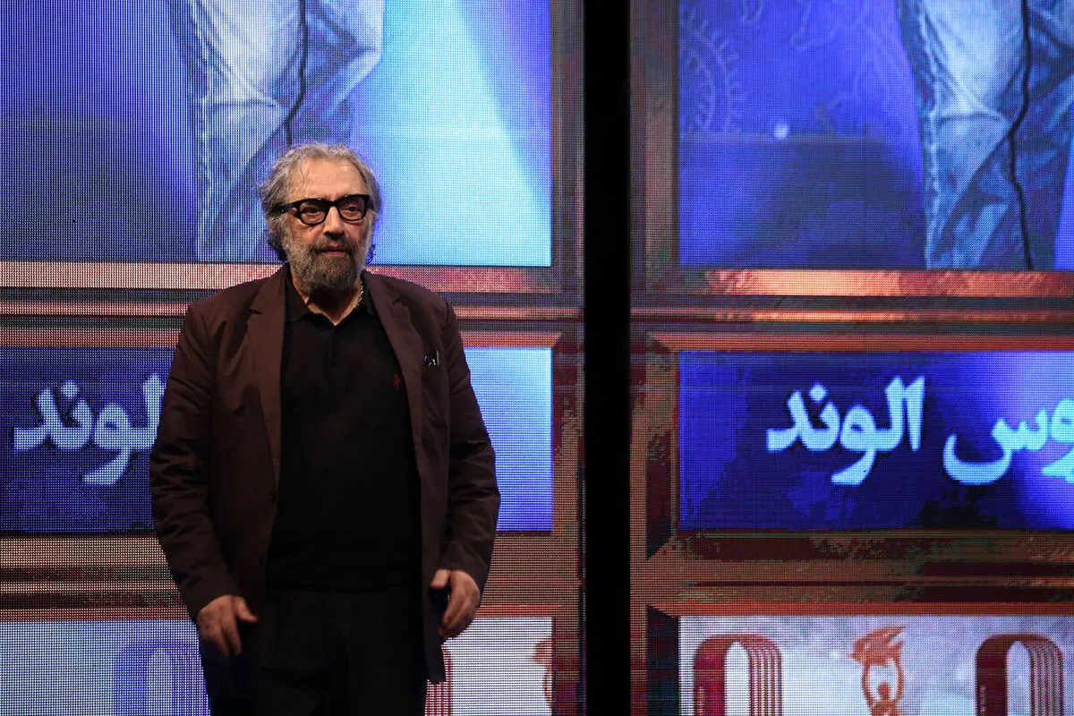 آیین نکوداشت بیست و یکمین جشن سینمای ایران