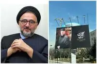 ببینید: صدا و سیما مخاطبش از بیلبوردها کمتر است؟/ تبلیغات عجیب در سطح شهر 