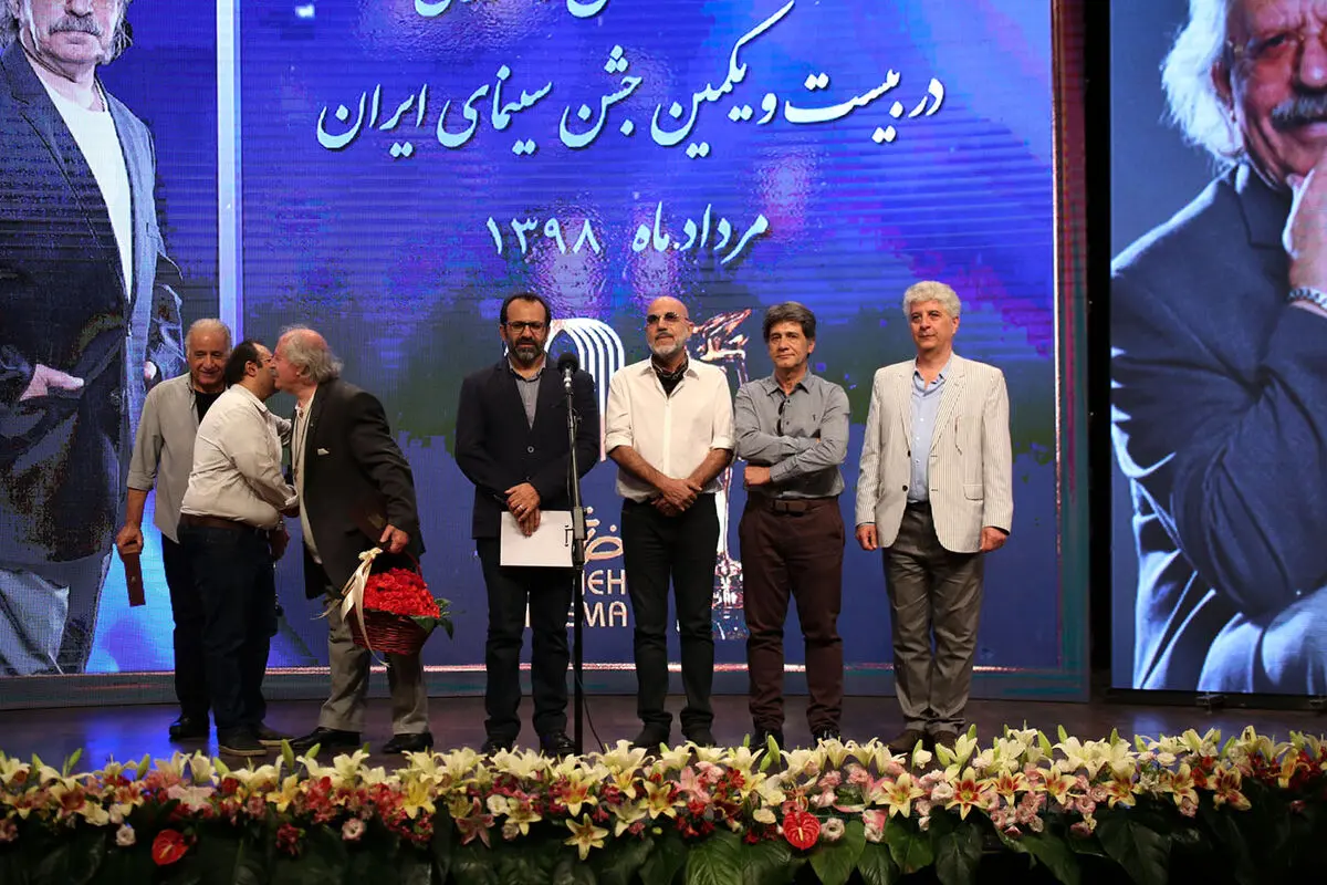 آیین نکوداشت بیست و یکمین جشن سینمای ایران