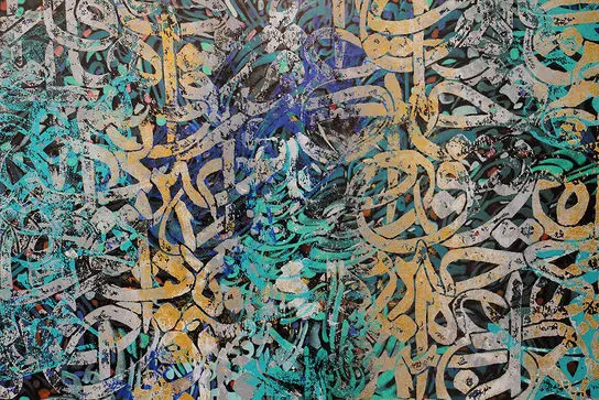 نمایشگاه گروهی نقاشی‌خط در گالری نگر