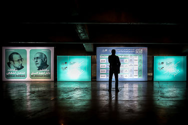 نخستین روز سی و پنجمین جشنواره بین‌المللی فیلم کوتاه تهران