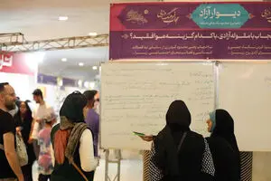 مردم روی دیوار آزاد چه نوشتند؟/ از آزادی و فشار اقتصادی تا بحث حجاب در نمایشگاه کتاب تهران