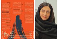 دوسالانه نقاشی دامون فر و افزایش سن شرکت کنندگان تا 30 سال / تمدید مهلت شرکت تا چهاردهم اسفند / اندازه آثار تا دو متر
