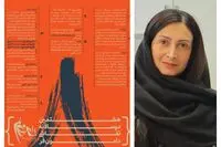 دوسالانه نقاشی دامون فر و افزایش سن شرکت کنندگان تا 30 سال / تمدید مهلت شرکت تا چهاردهم اسفند / اندازه آثار تا دو متر