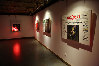 نمایشگاه آثار فریش البرزکوه در گالری شماره چهار