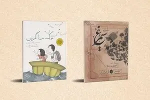 Iranian artists honored at Biennial of Illustrations Bratislava