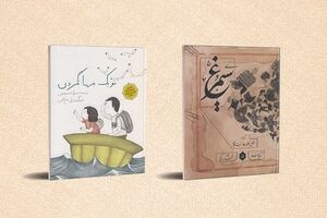 Iranian artists honored at Biennial of Illustrations Bratislava