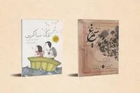 Iranian artists honored at Biennial of Illustrations Bratislava