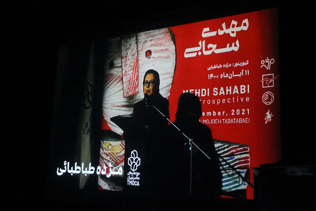 شب مهدی سحابی در خانه هنرمندان ایران