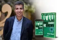 Audio Version of Football Against the Enemy Released in Persian