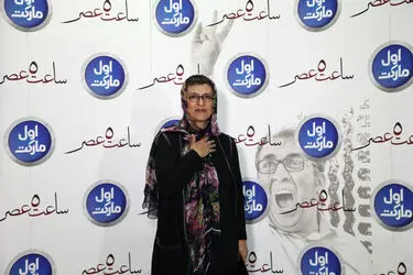 اکران خصوصی فیلم "ساعت ۵ عصر" مهران مدیری