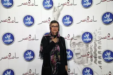 اکران خصوصی فیلم "ساعت ۵ عصر" مهران مدیری