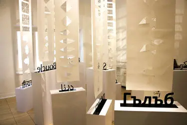 نمایشگاه آثار معصومه مهتدی و هیلده آوربرگ هنرمند بلژیکی در عمارت رو به رو 