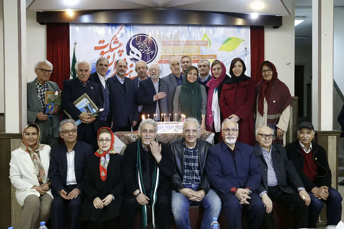 جشن تولد هنرمندان پیشکسوت متولد دی ماه
