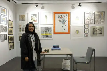 آرت فر تهران - Tehran Art Fair