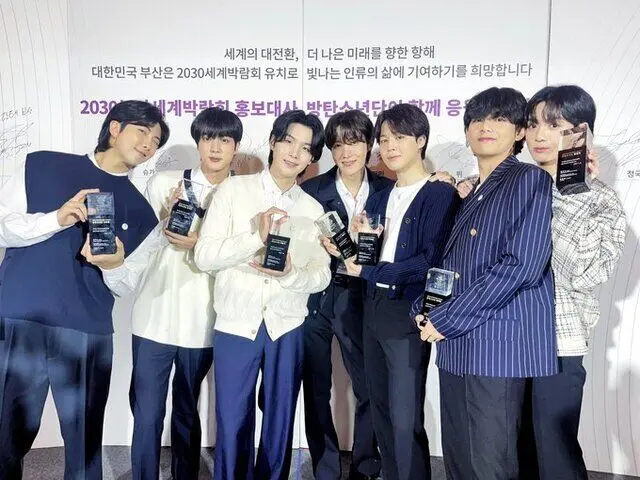 خبر هیجان‌انگیز برای طرفداران گروه بی تی اس