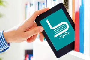 طاقچه پس از انتشار یک تصویر از دسترس خارج شد/ توقیف اپلیکیشن عرضه کتاب و یک سوال