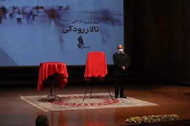 رونمایی کتاب دنیای شیشه ای علیرضا بهرامی
