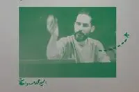"بیگانه در خانه" به تالار اصلی می‌رود/ اجرای تازه‌ترین اثر محمد مساوات در جشنواره فجر