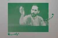 "بیگانه در خانه" به تالار اصلی می‌رود/ اجرای تازه‌ترین اثر محمد مساوات در جشنواره فجر