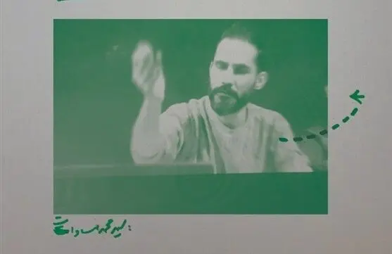 "بیگانه در خانه" به تالار اصلی می‌رود/ اجرای تازه‌ترین اثر محمد مساوات در جشنواره فجر