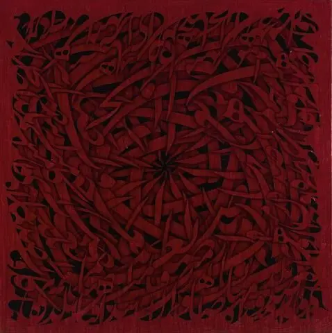 حراج بونامز