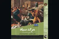 “The Black Death” hits Iranian bookstores 