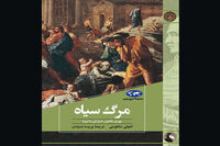 “The Black Death” hits Iranian bookstores 