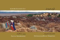 Irangaam Records to release Shajarian’s album of Khorasani songs 