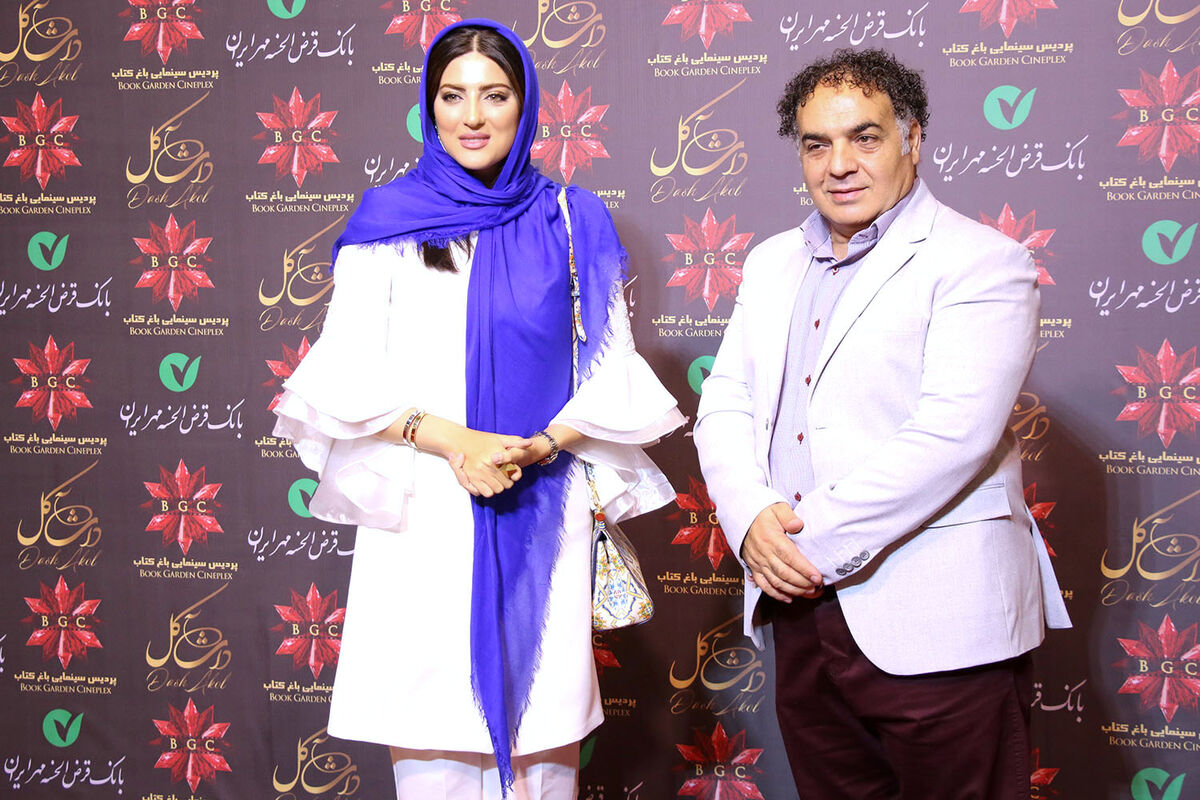 اکران خصوصی فیلم 
