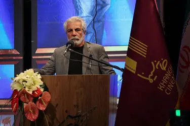 آیین نکوداشت بیست و یکمین جشن سینمای ایران