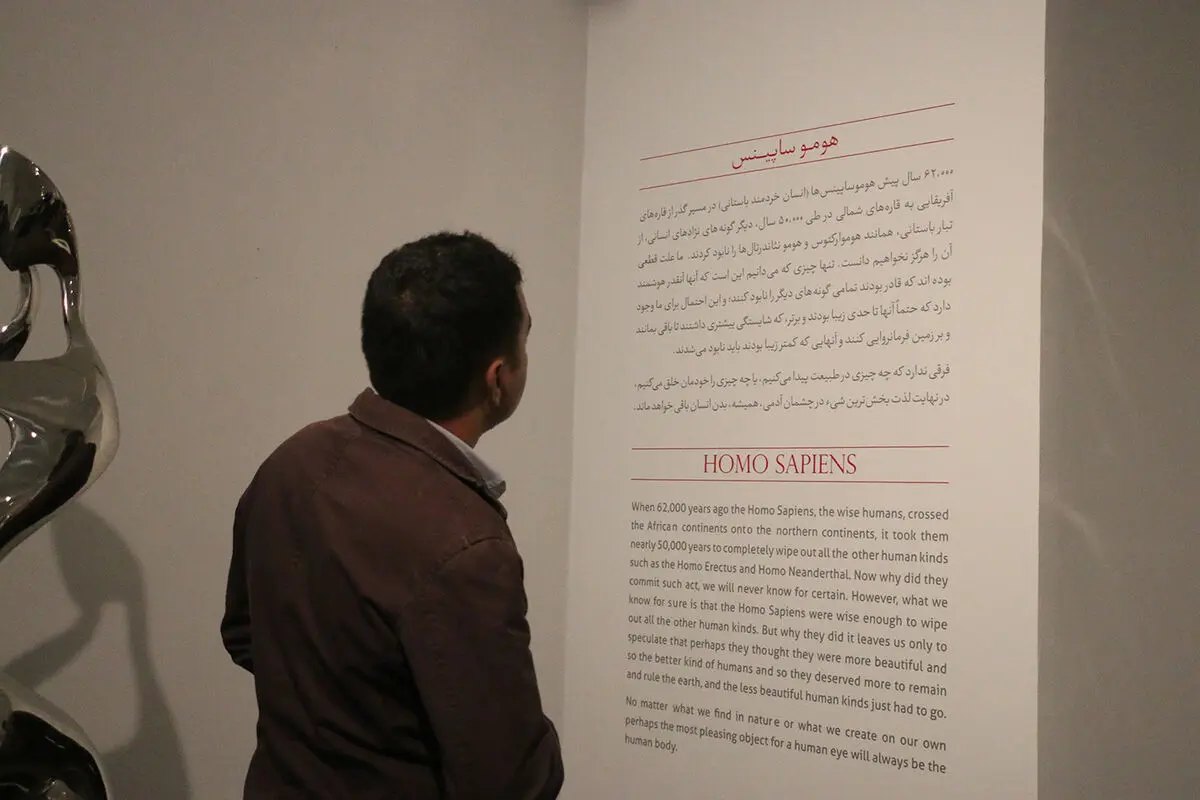 نمایشگاه آثار مسعود اخوان جم در گالری خاک