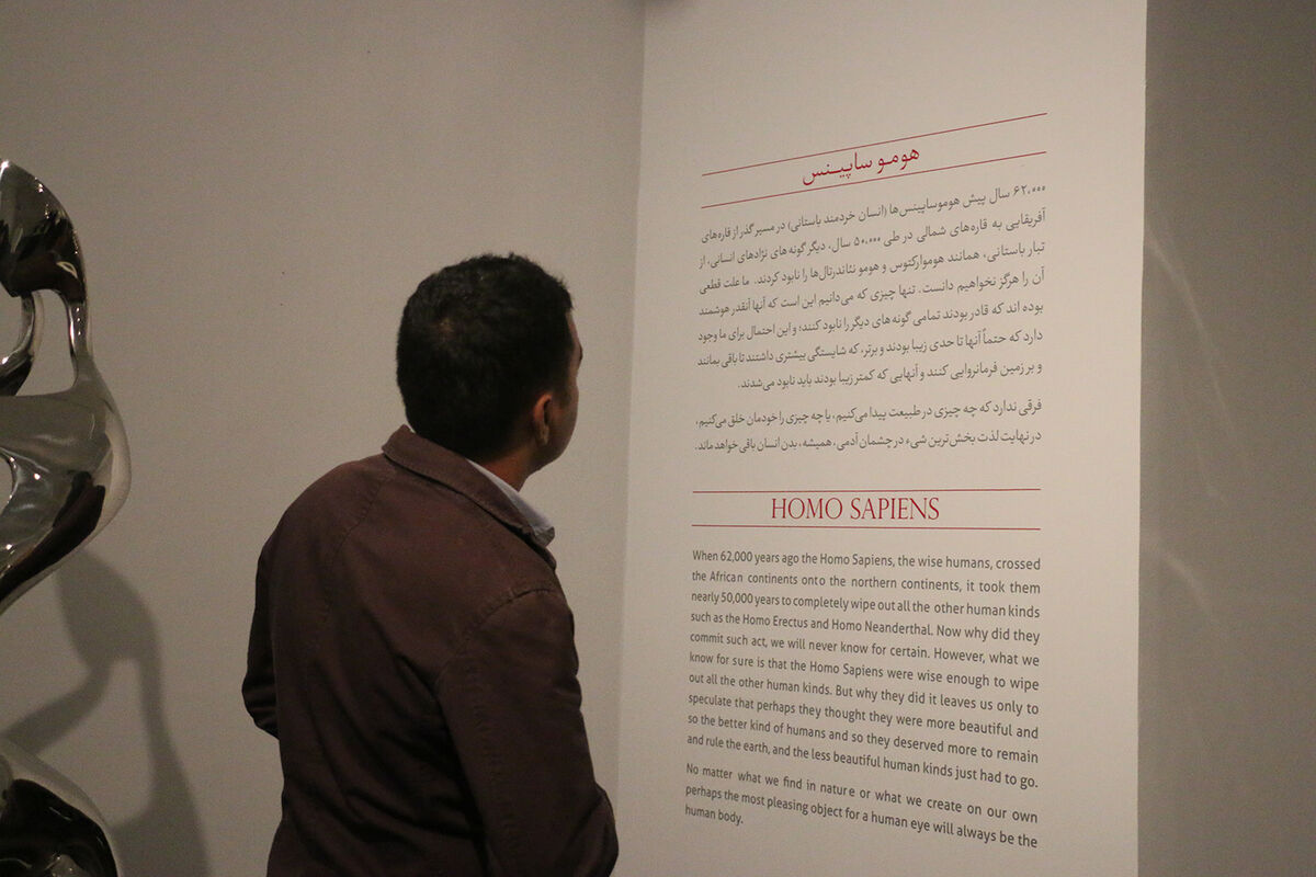 نمایشگاه آثار مسعود اخوان جم در گالری خاک