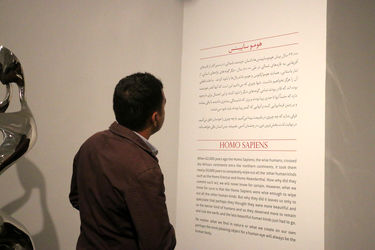 نمایشگاه آثار مسعود اخوان جم در گالری خاک