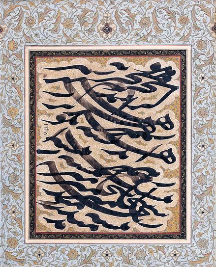 خط میرزا غلام‌رضا اصفهانی