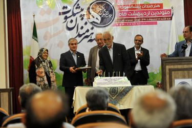 تجلیل از هنرمندان پیشکسوت متولد اردیبهشت ماه