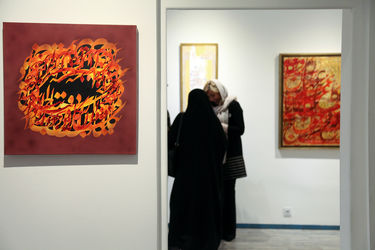 نمایشگاه "بهاریه" آثار نقاشی‌خط پیشکسوتان در گالری هپتا‎