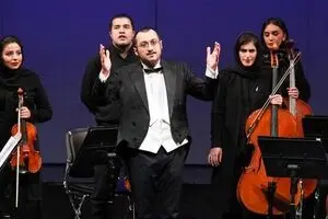 Philharmonic Orchestra
