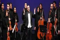 Philharmonic Orchestra