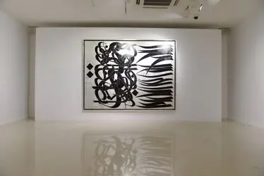 نمایشگاه آثار محمد احصایی در گالری بوم