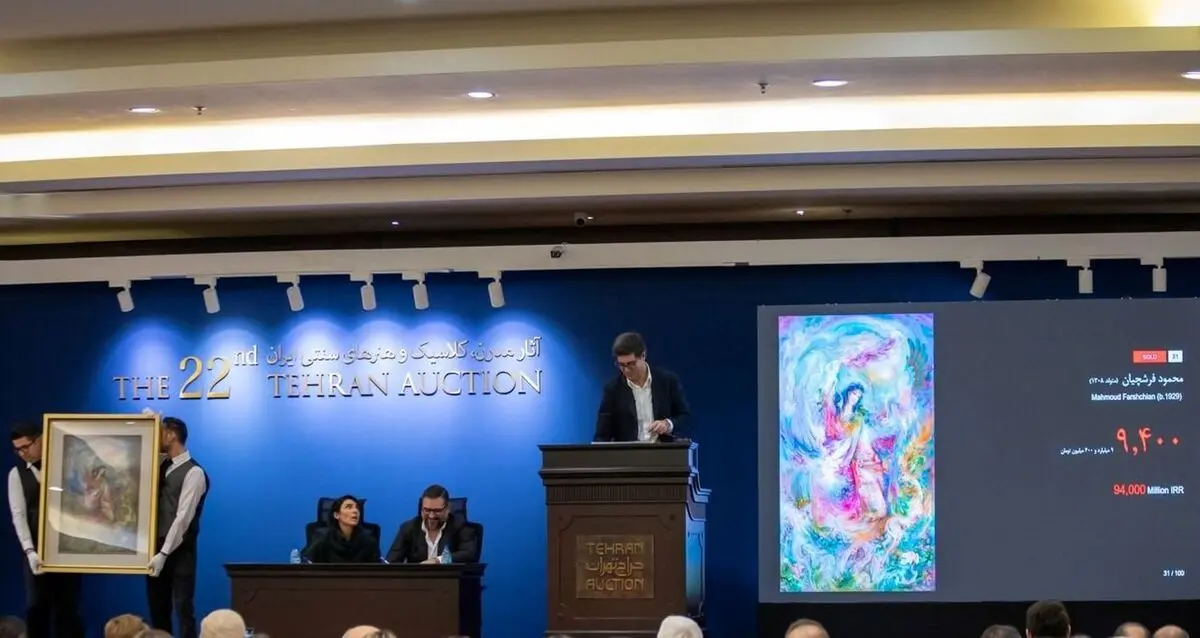 22nd Tehran Auction Art Sale Totals $2.6 Million