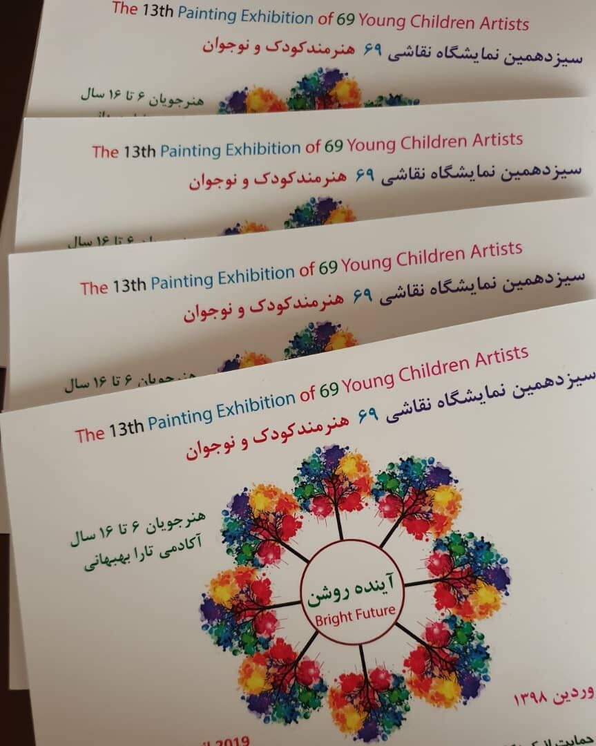 نمایشگاه نقاشی69 هنرجوی کودک در حمایت از کودکان مبتلا به سرطان محک