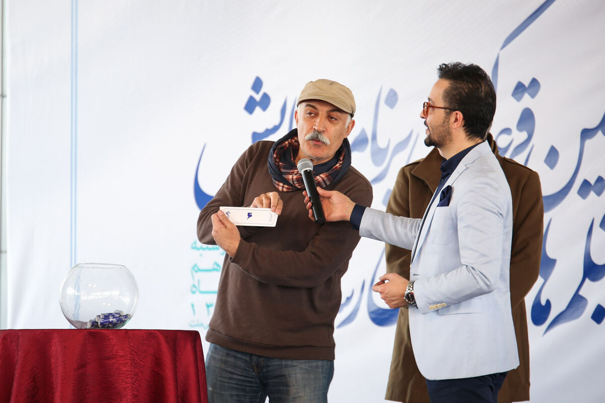 مراسم قرعه‌کشی سی و هفتمین جشنواره فیلم فجر در پردیس ملت