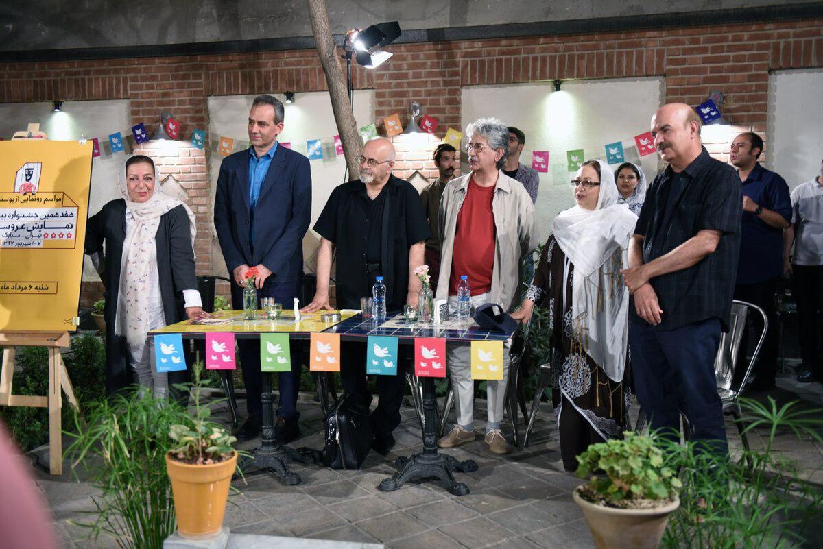 رونمایی از پوستر هفدهمین جشنواره بین‌المللی نمایش عروسکی